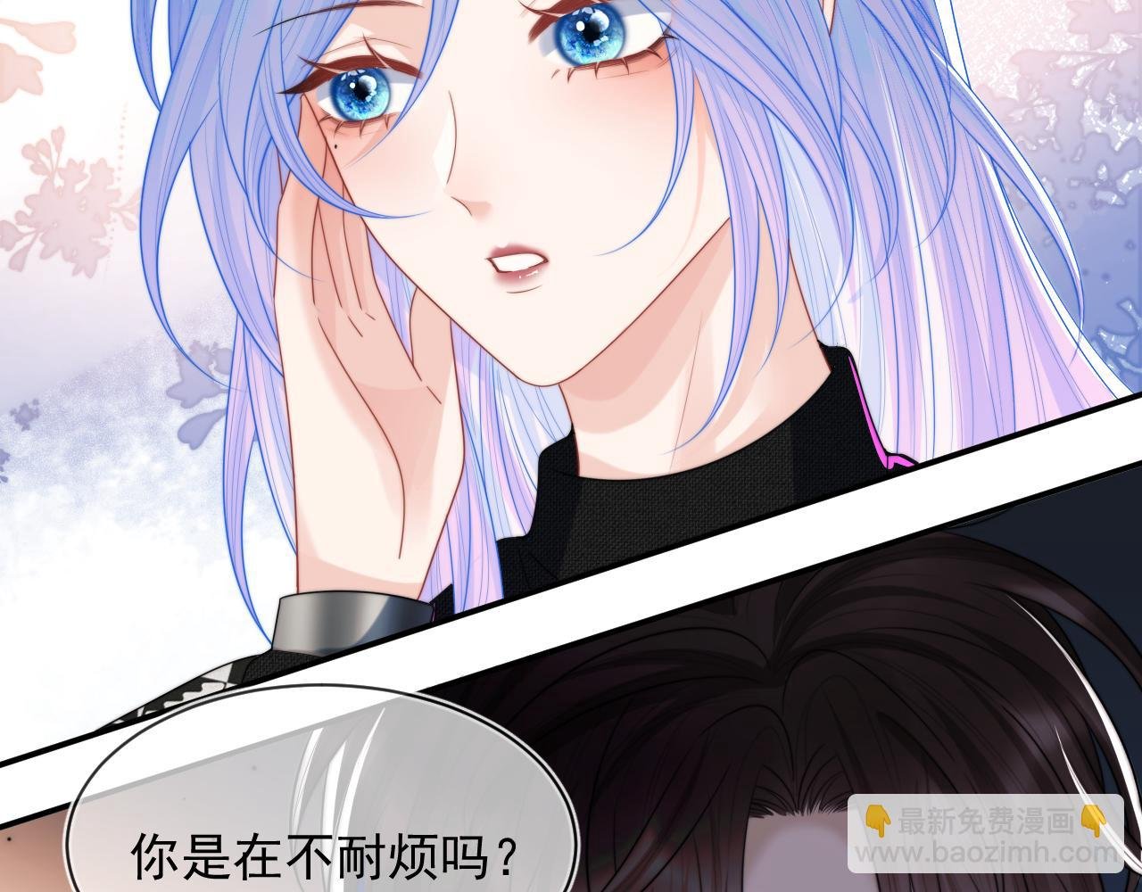 第6话 开战舰来抢特助