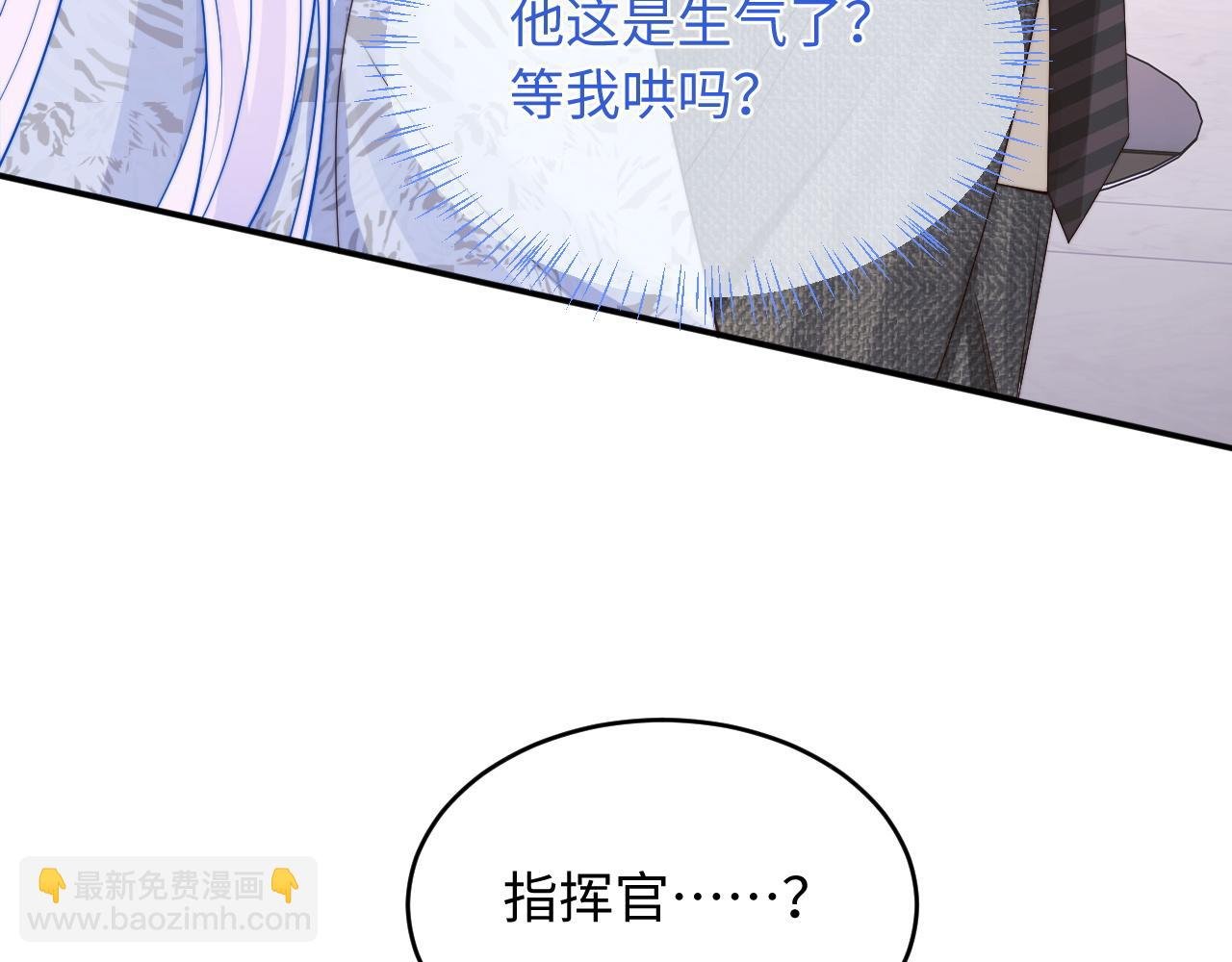 第59话 宣告天下