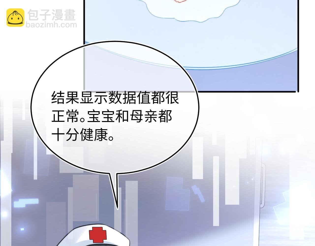 第61话 怀孕