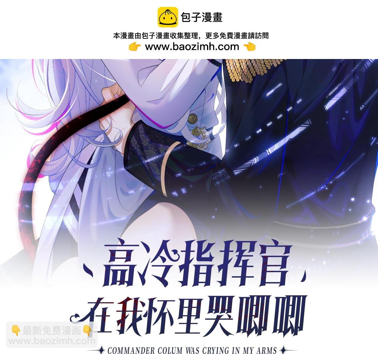 第66话 梦里的她
