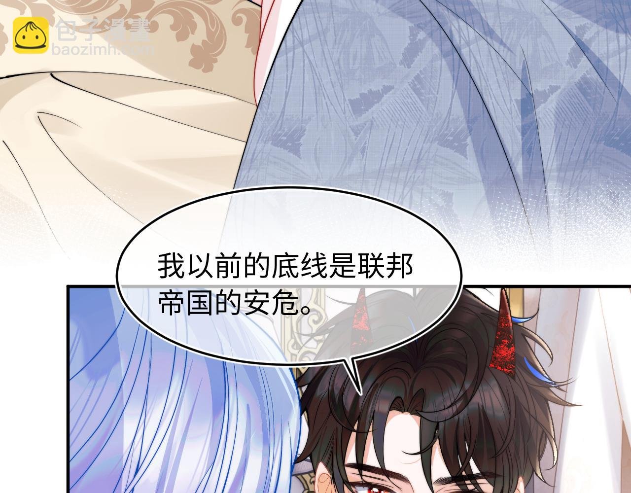 第66话 梦里的她