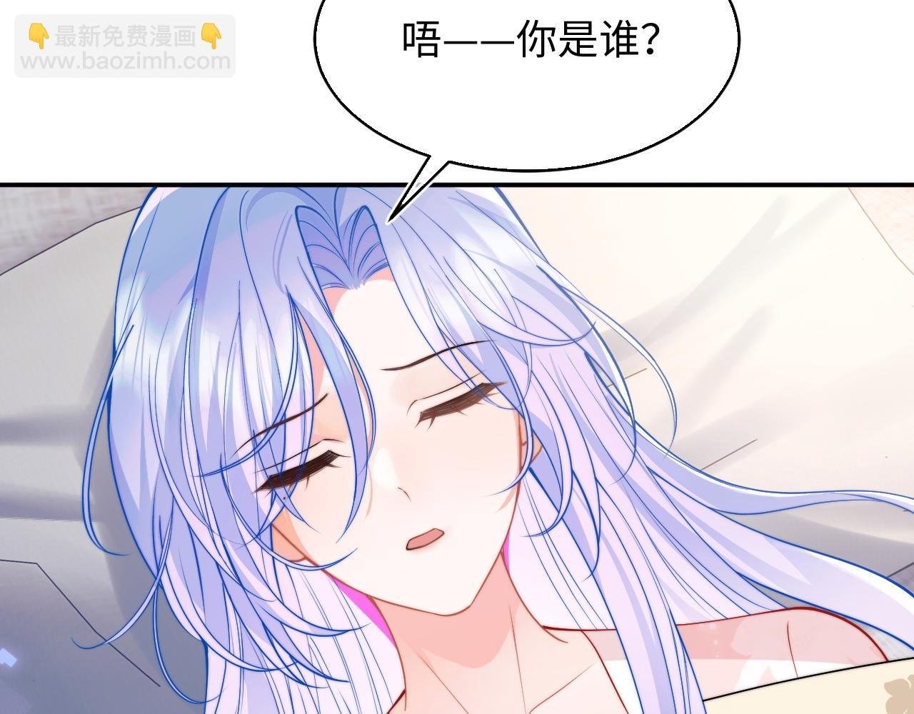 第67话 异状