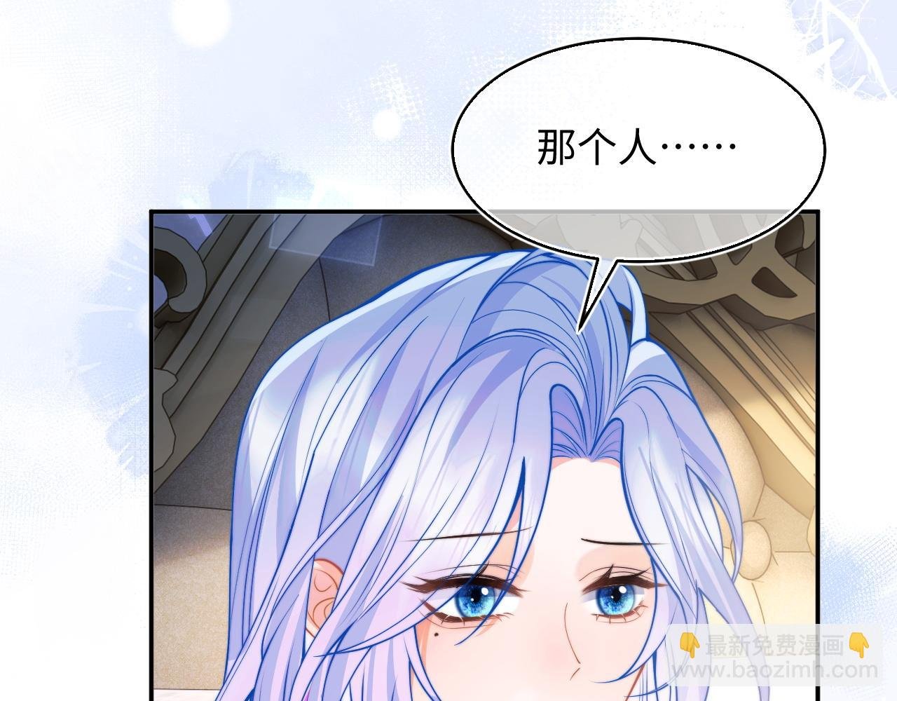 第67话 异状