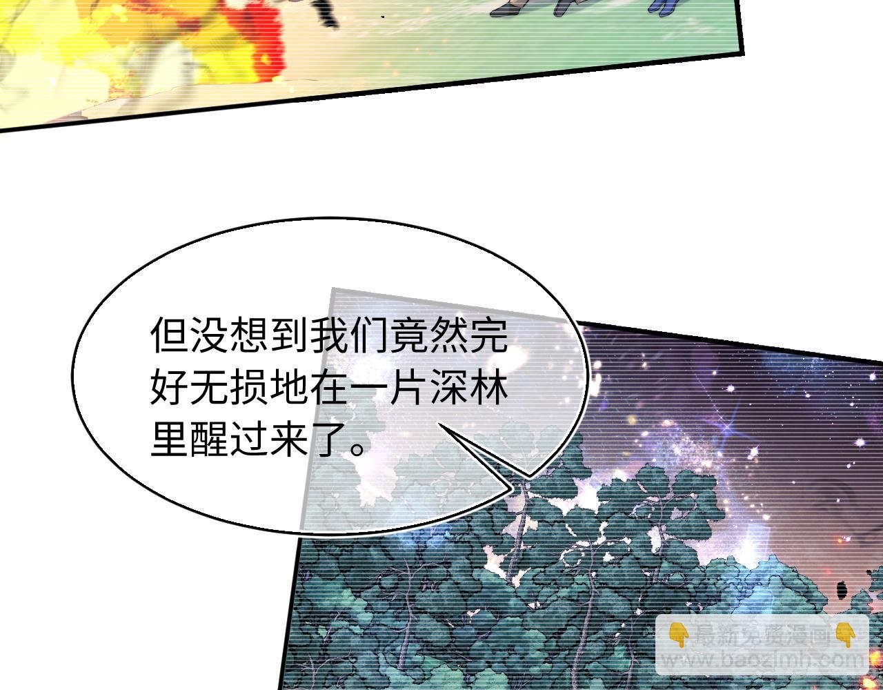 第67话 异状