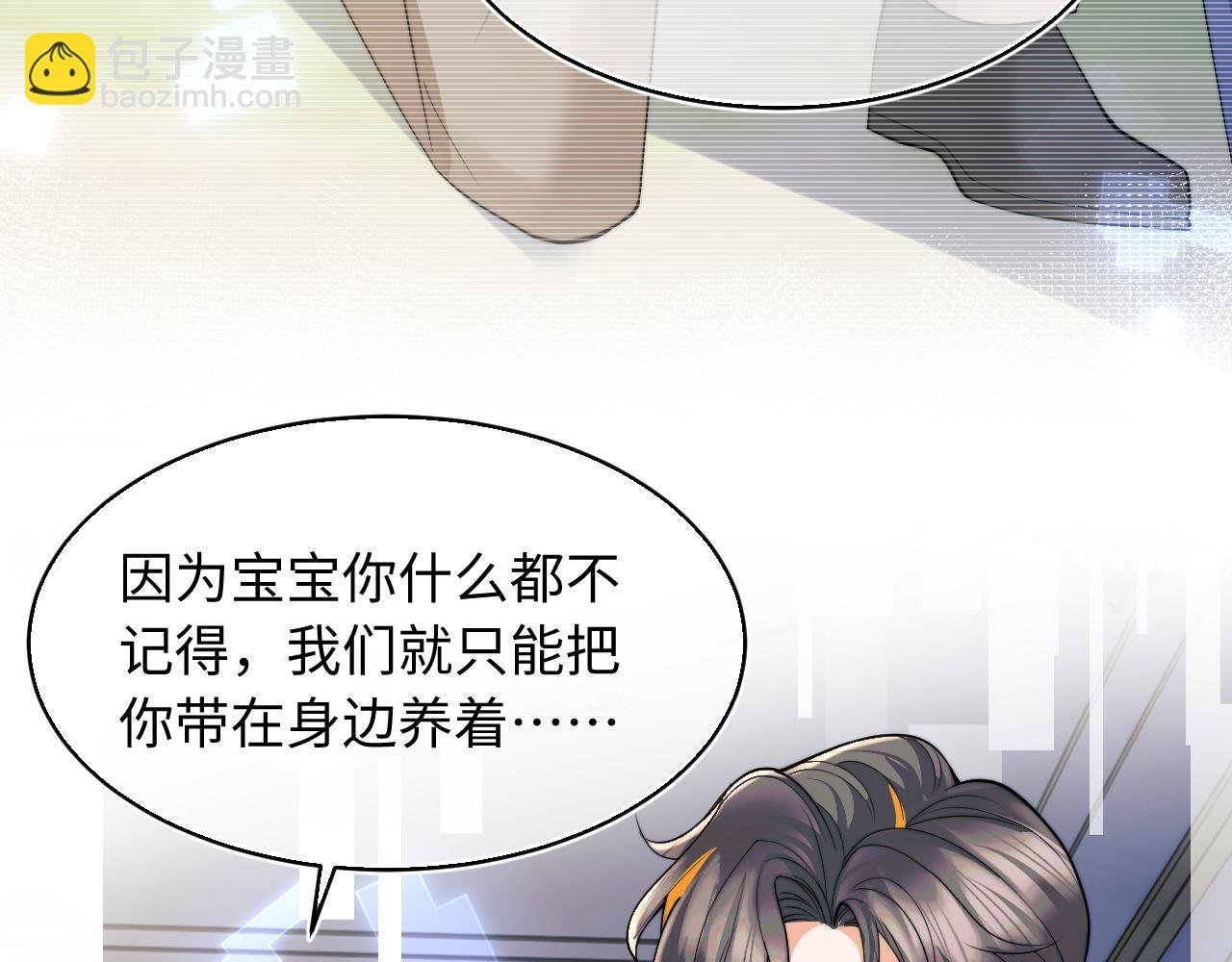 第67话 异状