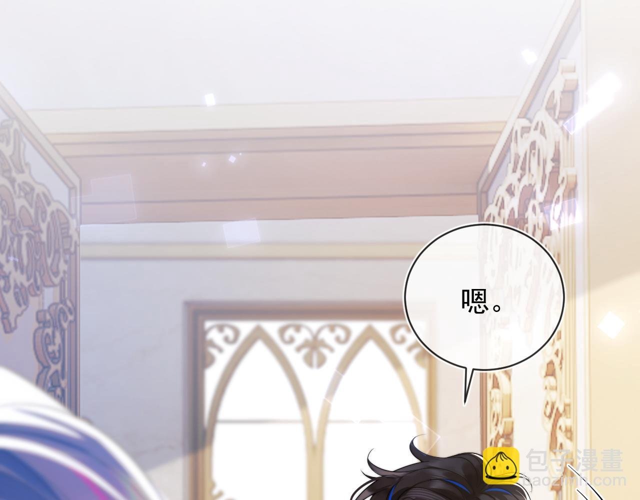 第7话 留在我身边