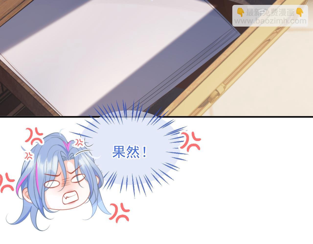 第7话 留在我身边