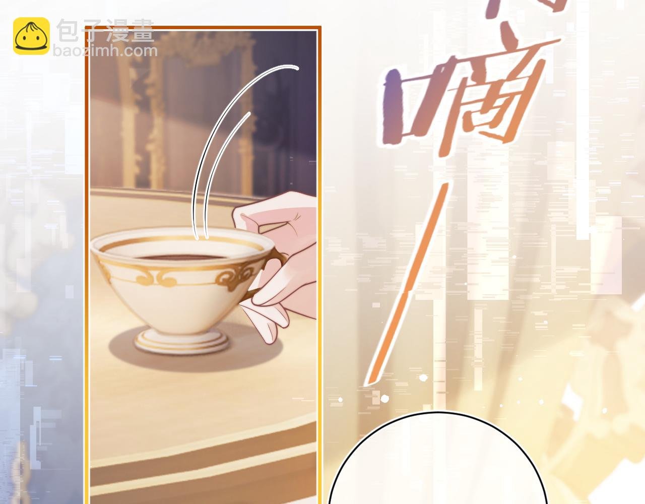 第7话 留在我身边