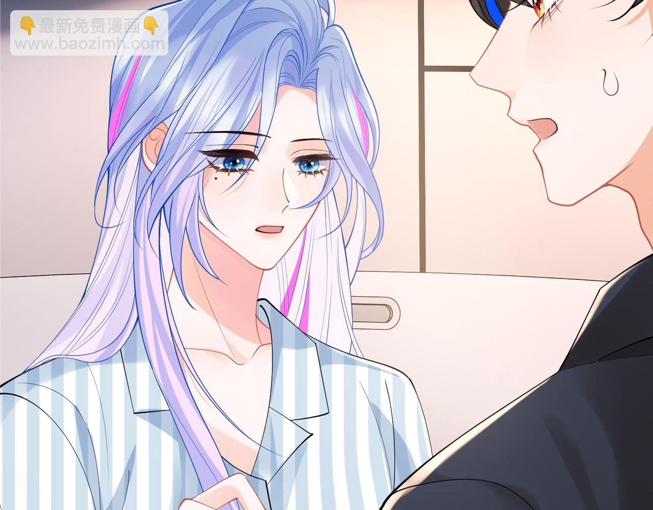 第69话 新的身份