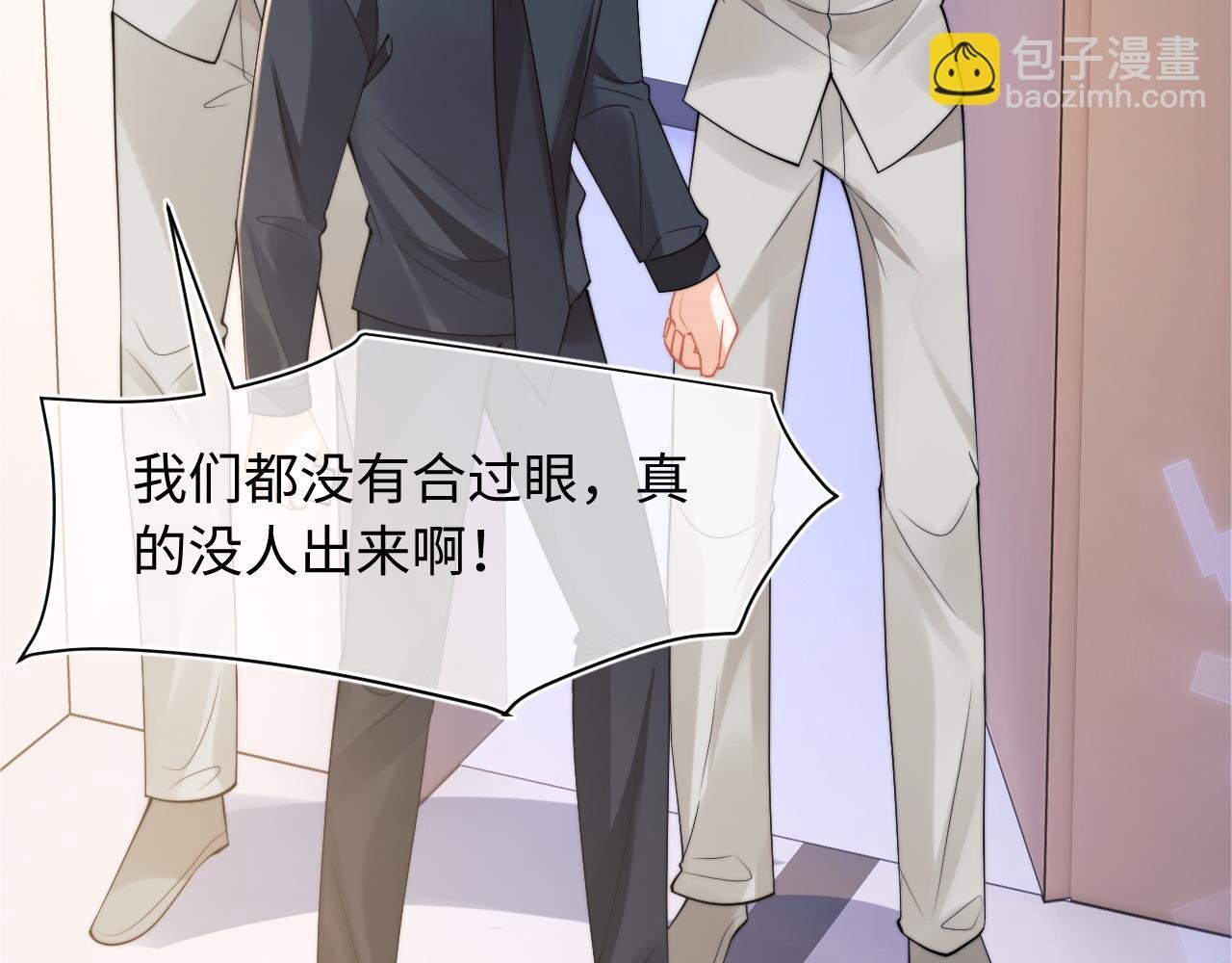 第69话 新的身份