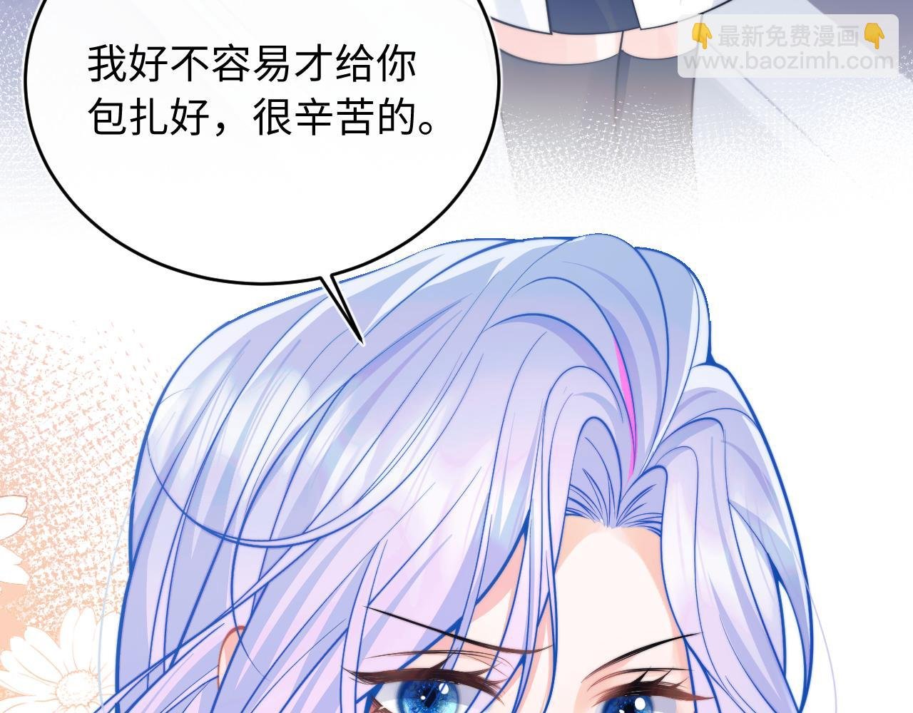 都40话 想和宝宝贴贴~