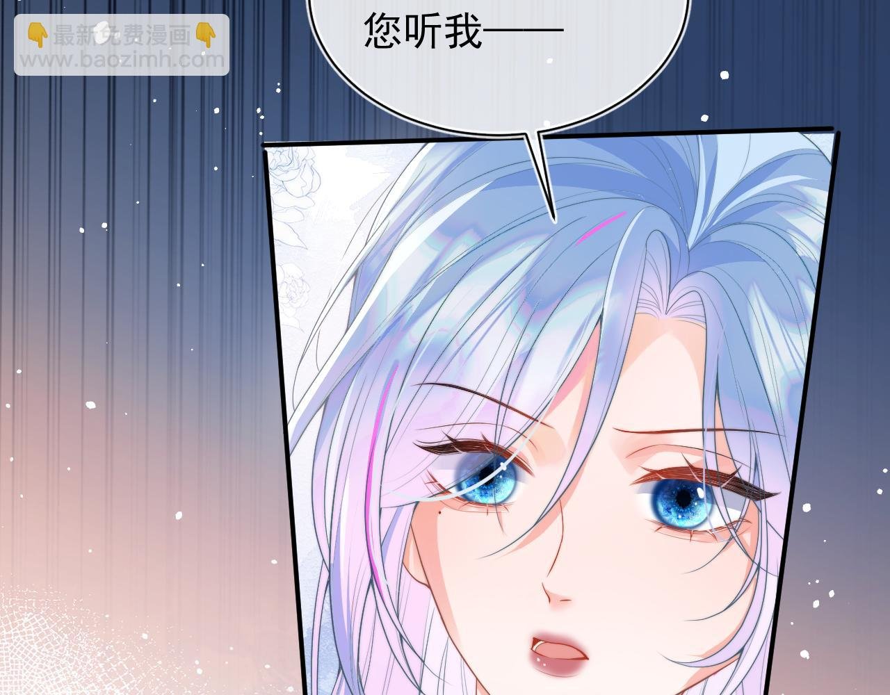 第8话 两人共处一室