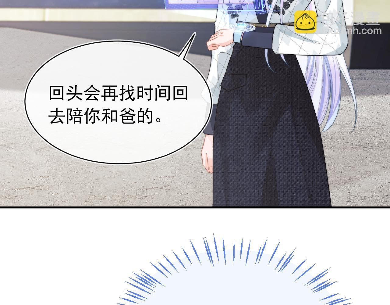 第8话 两人共处一室