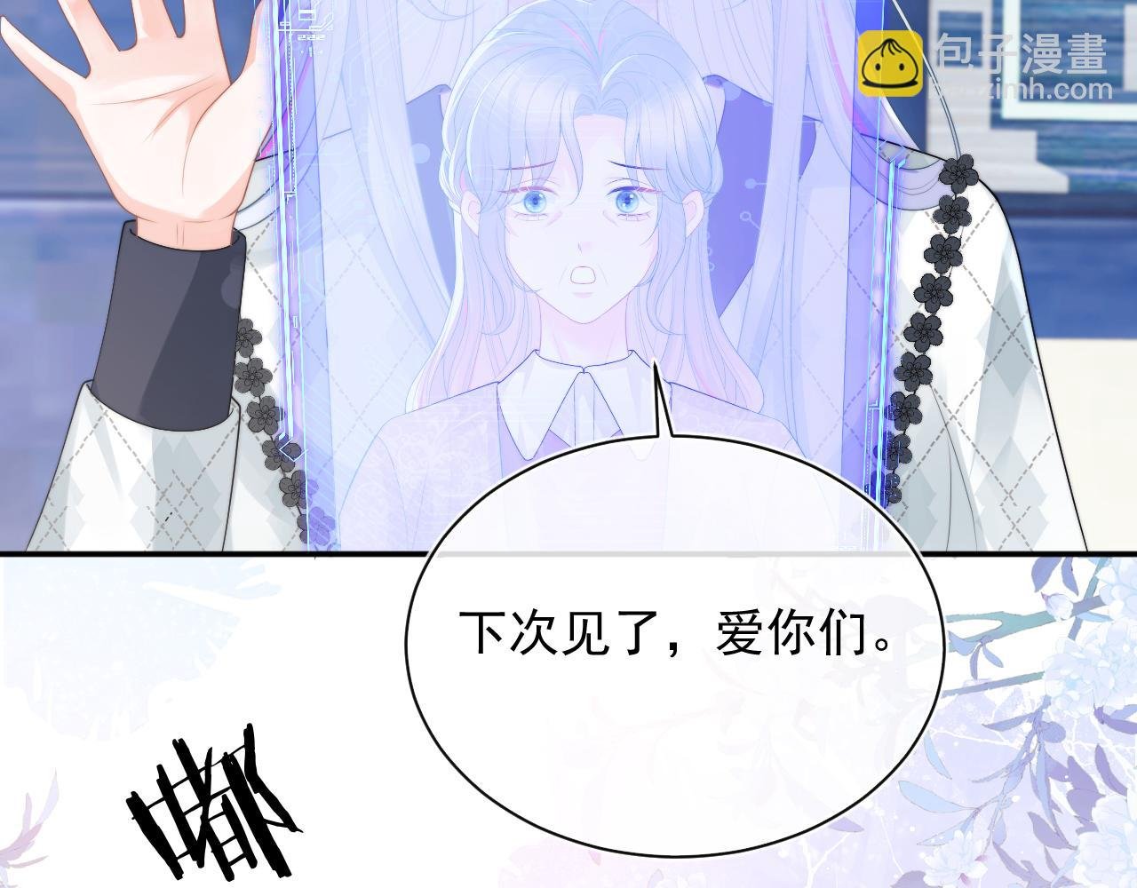 第8话 两人共处一室