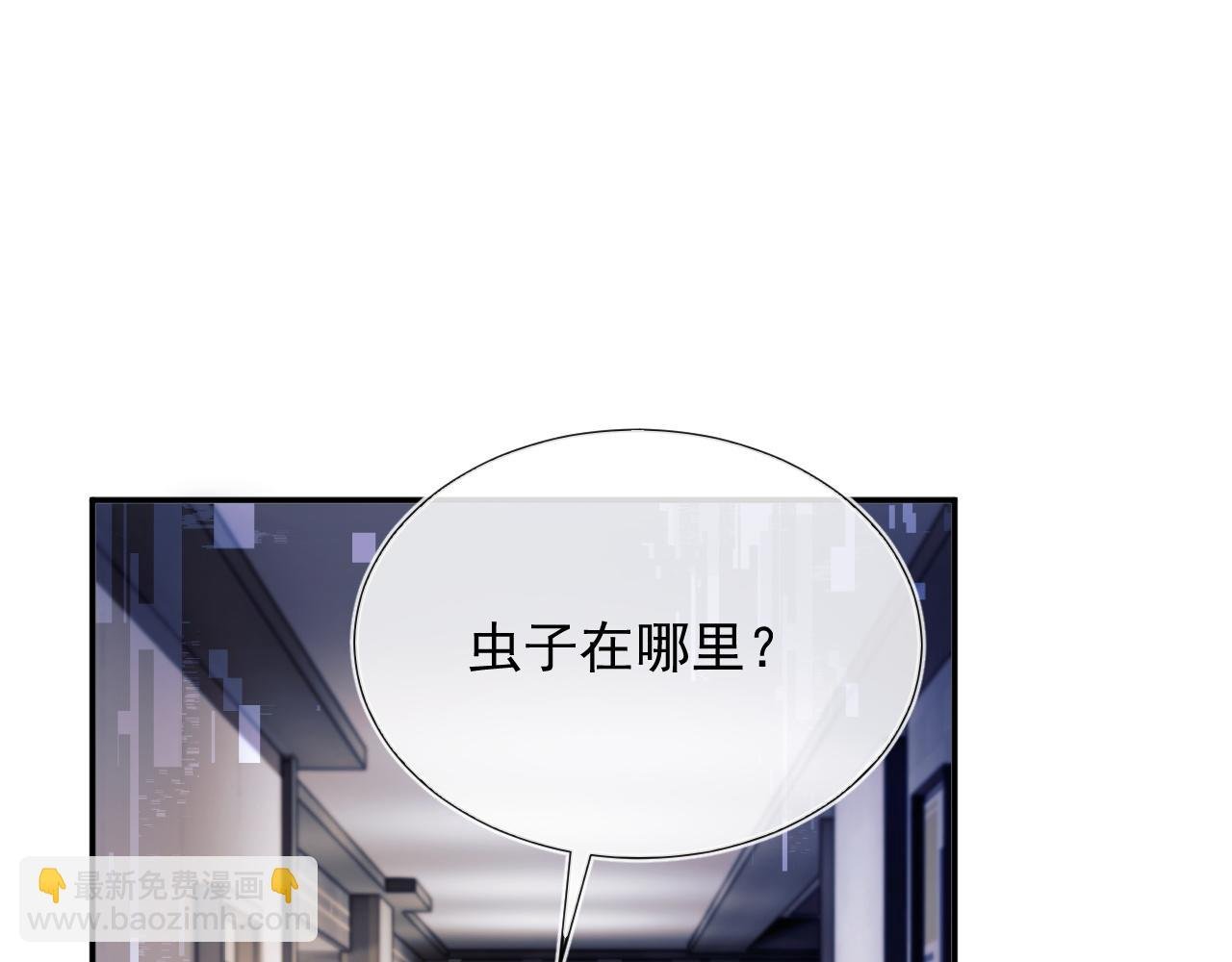 第9话 工作也要吃糖