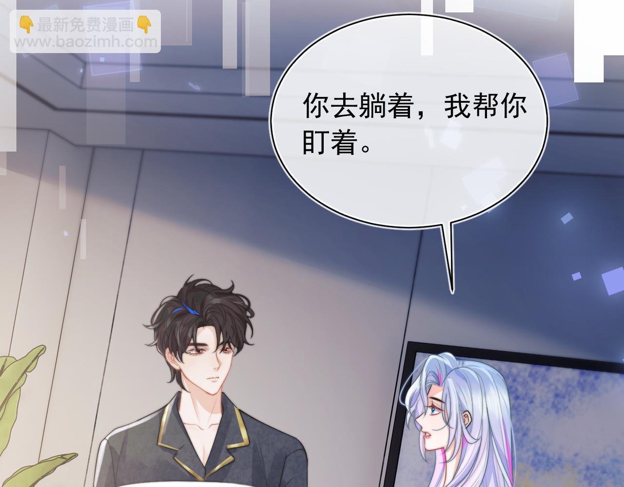 第9话 工作也要吃糖