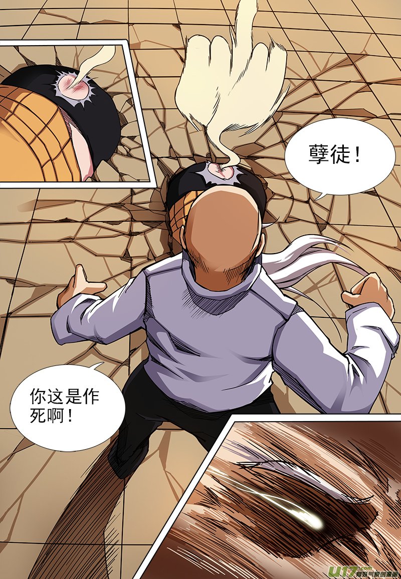 倔强