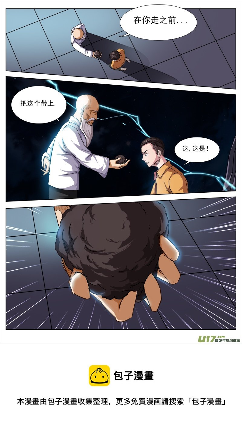 这是什么鬼！
