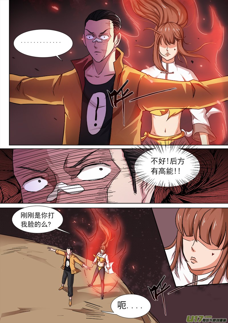 舌头好长
