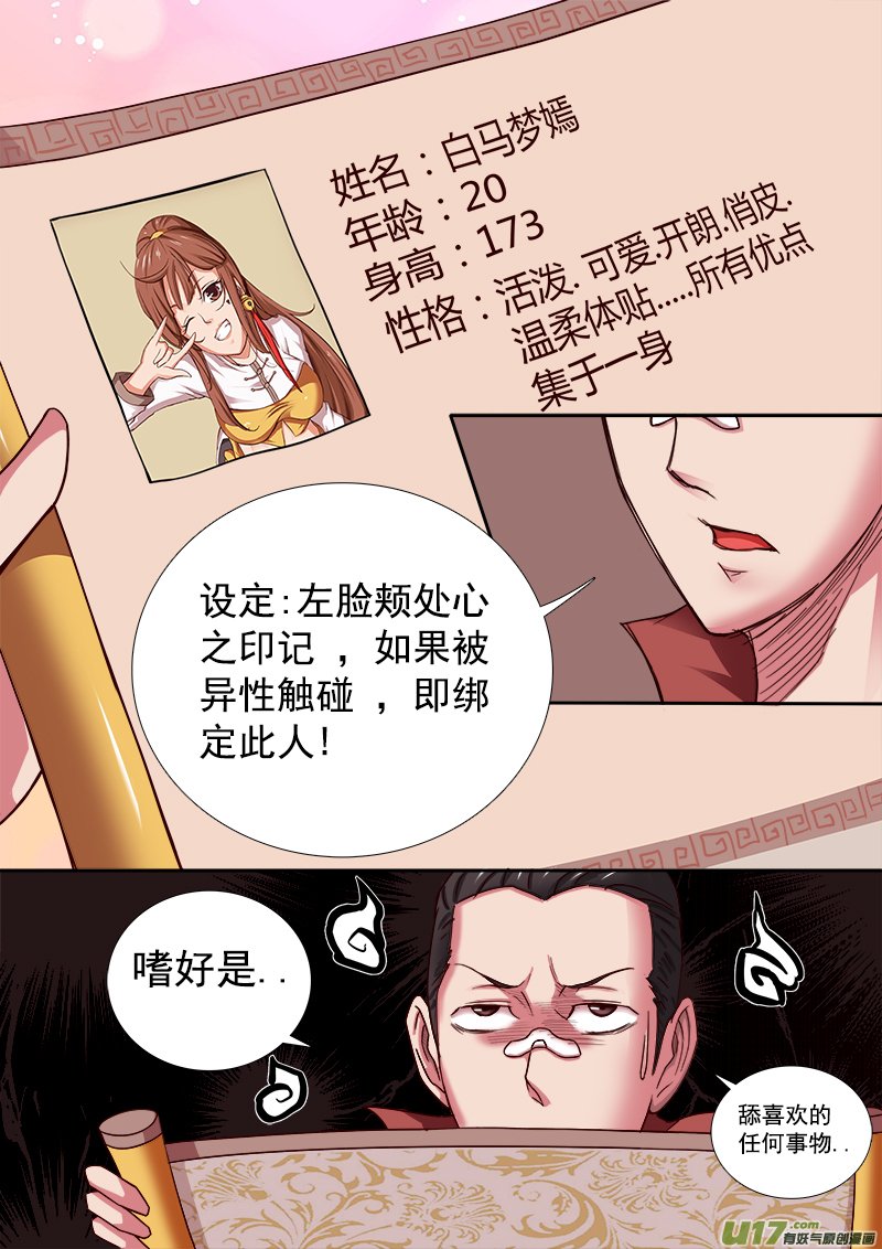 放开那个女孩!!