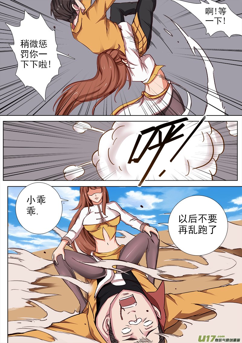 放开那个女孩!!