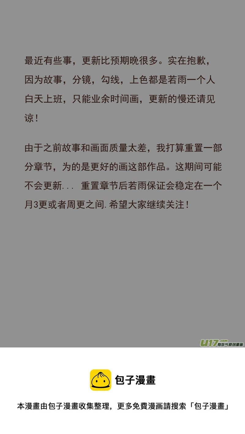 什么？小乖乖!