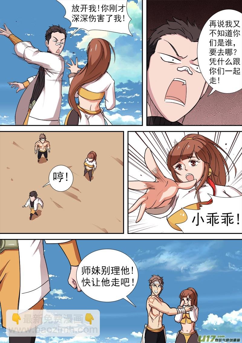 什么鬼？！！