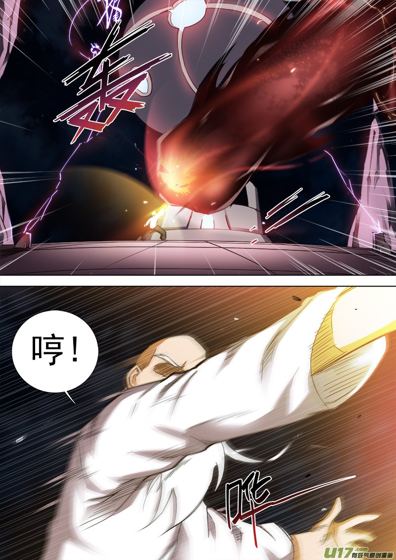 即将来临