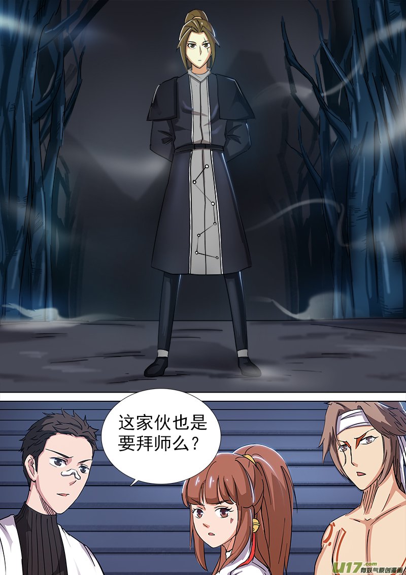 逗B三人行之炼尸篇（2）