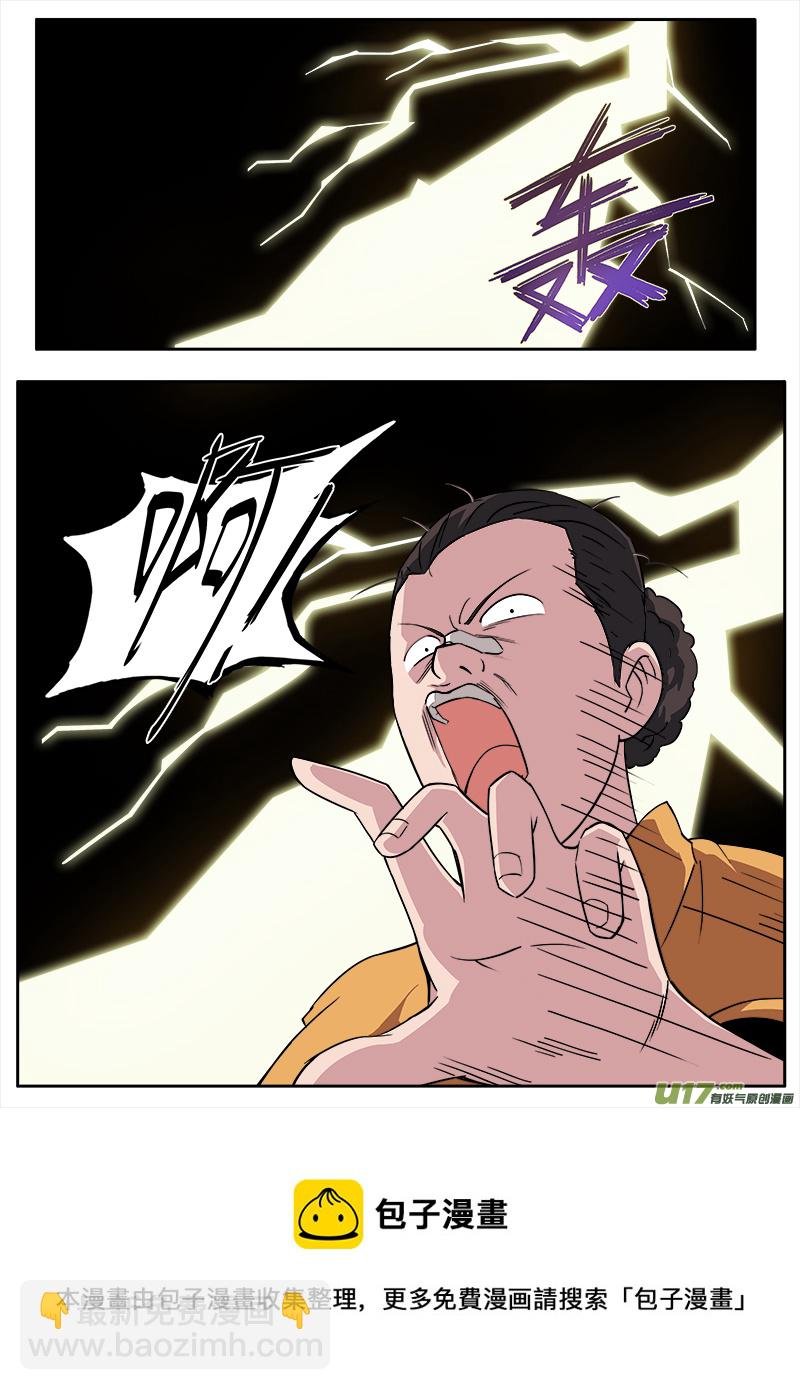 第三章.我的世界观！！