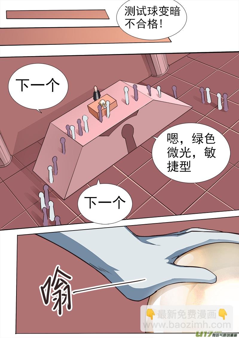 逗B三人行之炼尸篇（11）