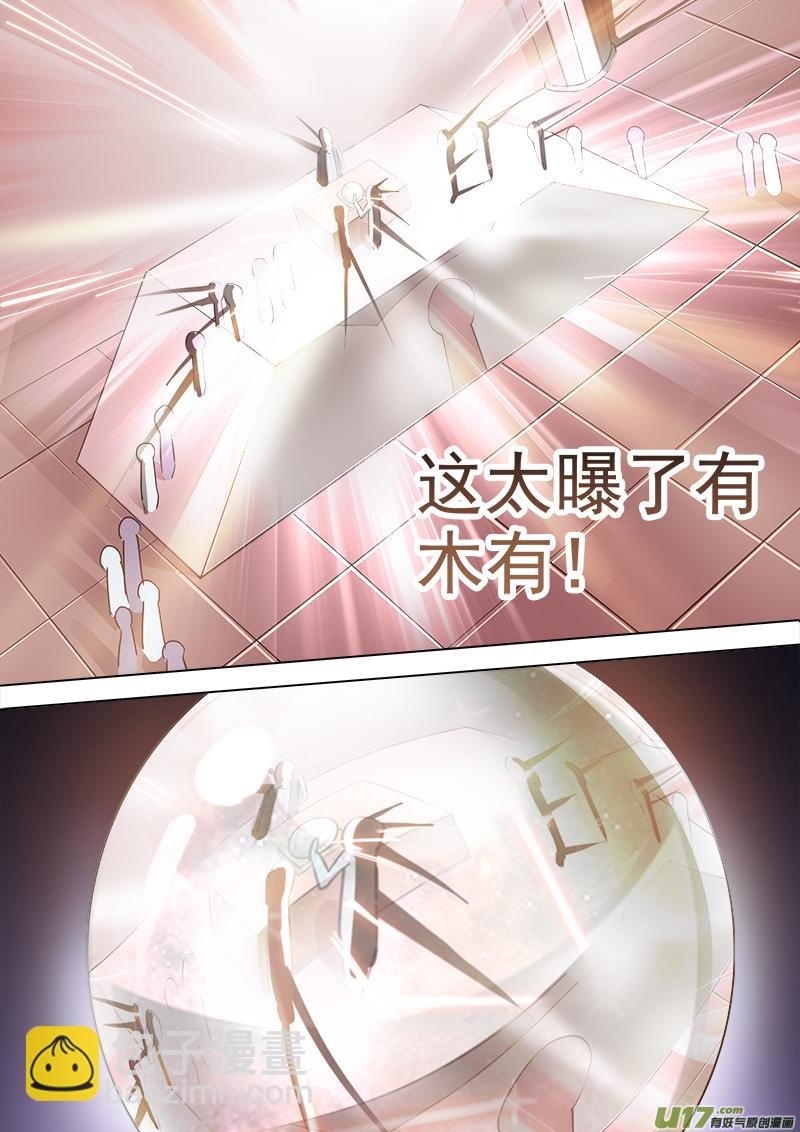 逗B三人行之炼尸篇（12）