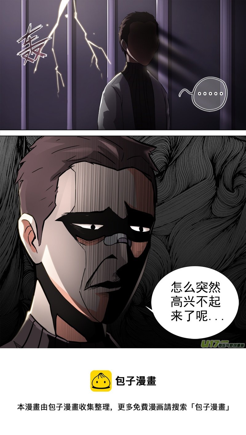 逗B三人行之炼尸篇（19）
