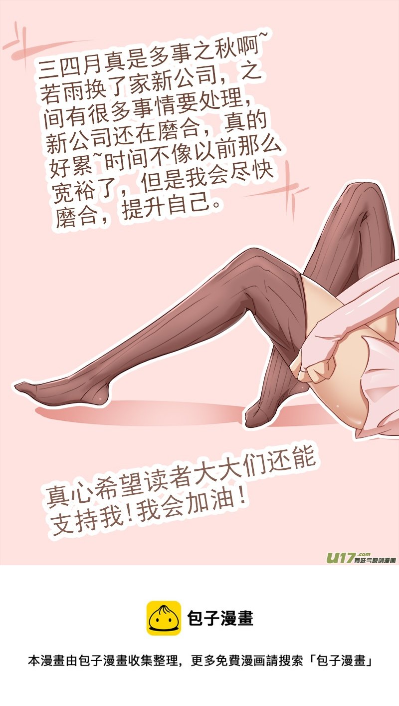 逗B三人行之炼尸篇（20）