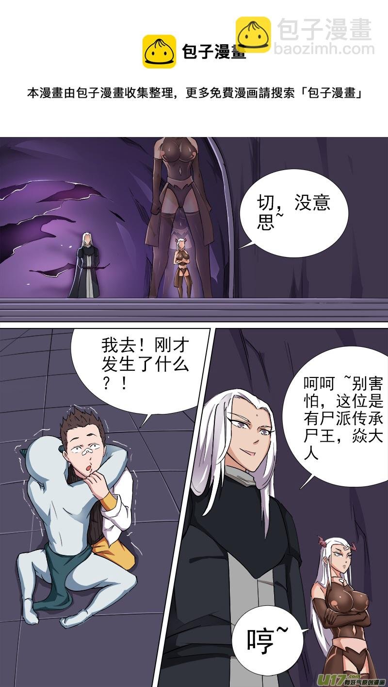 合体之路（1）