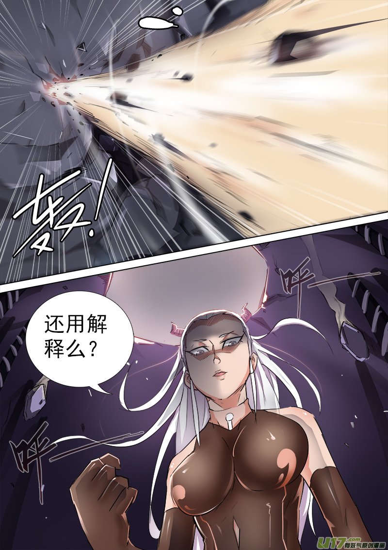 合体之路（2）——五一快乐！