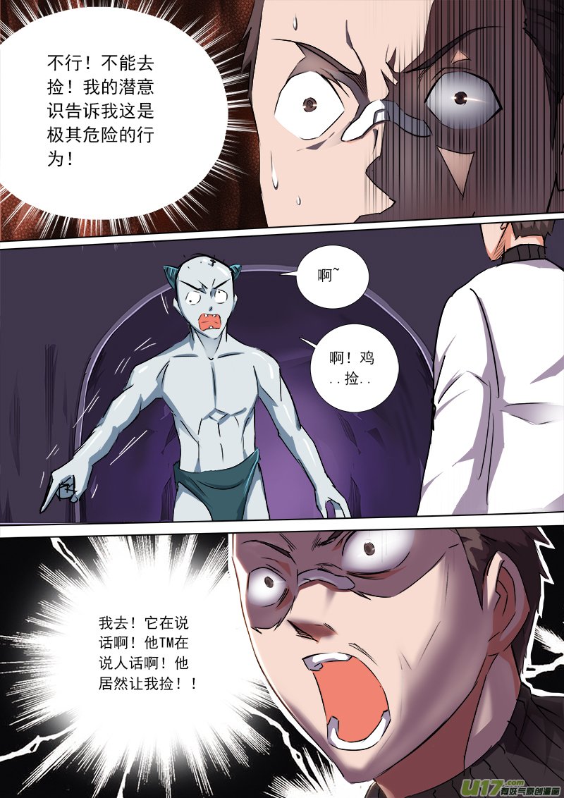 合体之路（4）