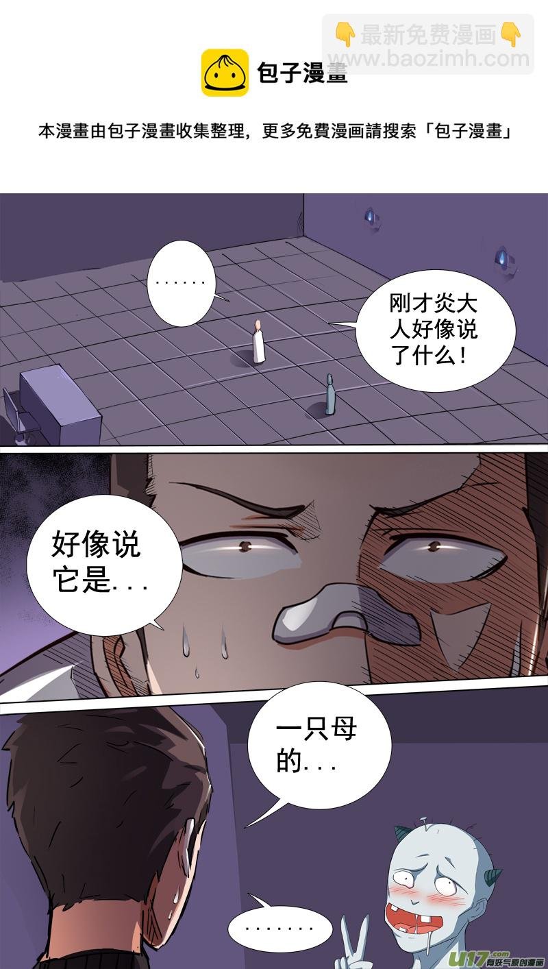 合体之路（8）
