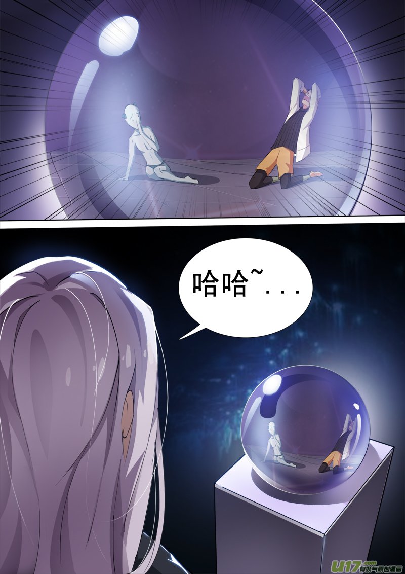 合体之路（8）