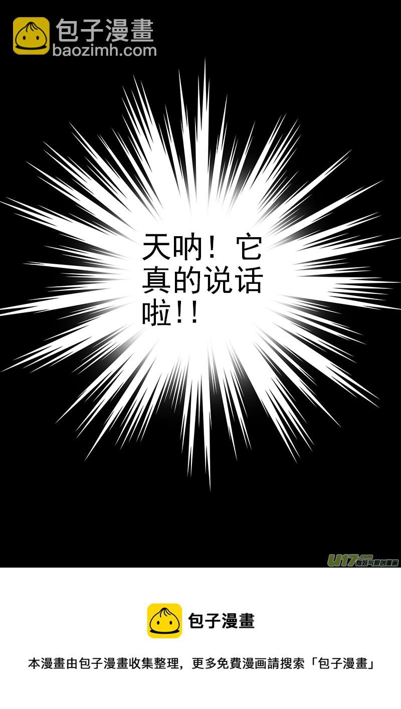 合体之路（9）
