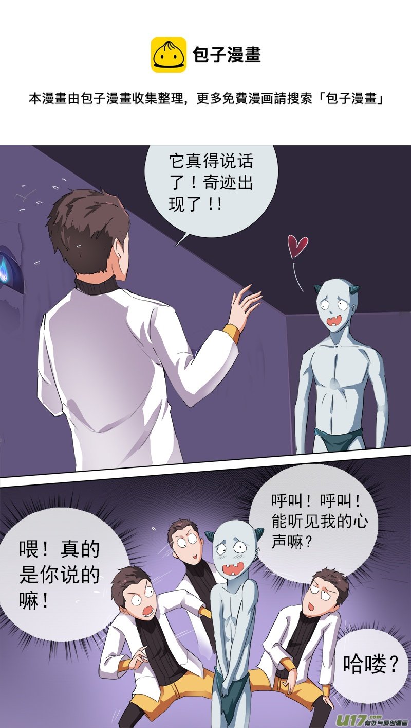 合体之路（10）