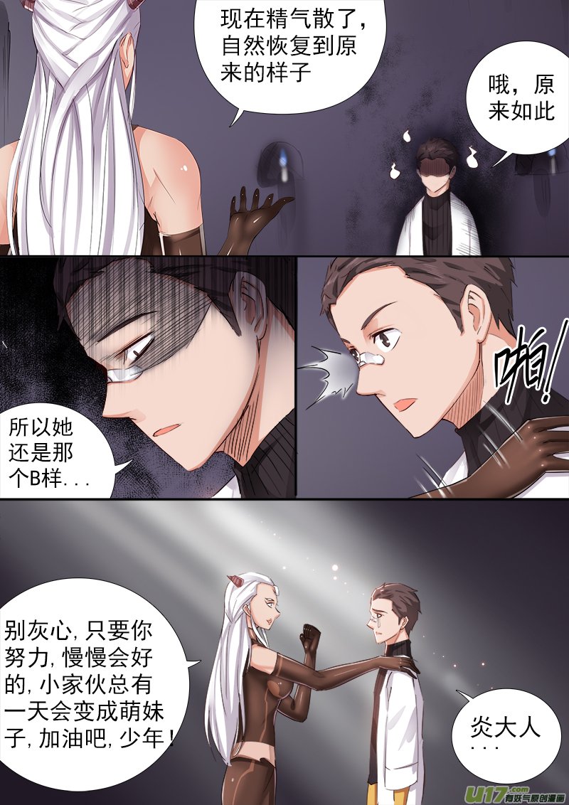 变化？极度崩溃