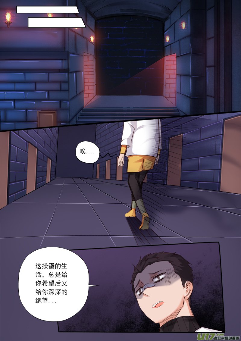 谁喊的尸王!