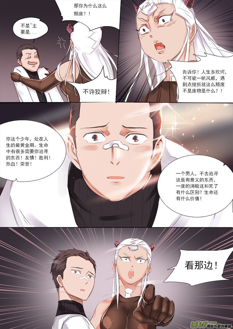 你愿意吗？我愿意!