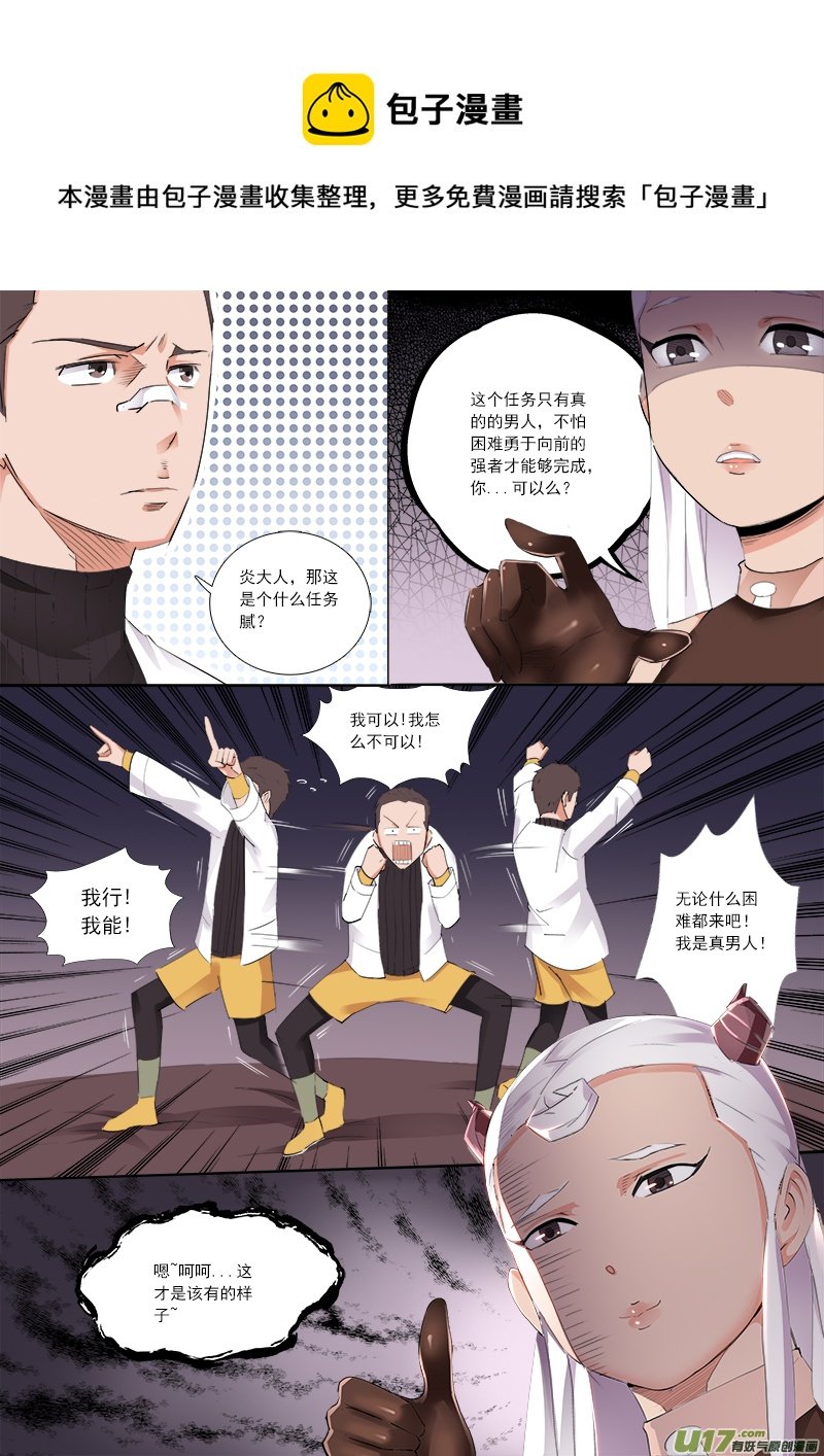 九九八十一难？？！
