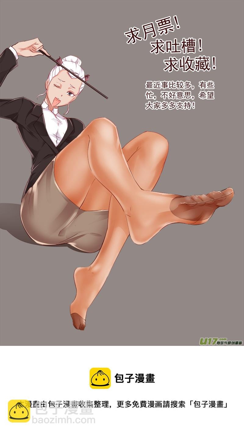 九九八十一难？？！