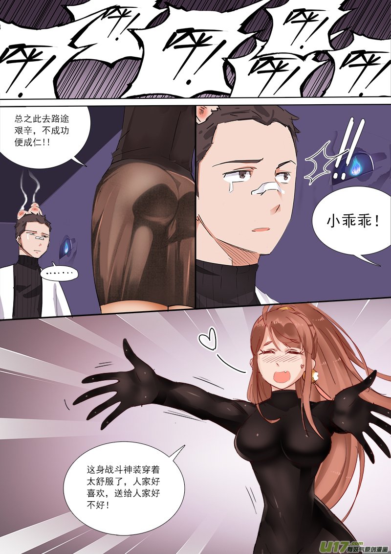 这名字！炎大人你是认真的么？