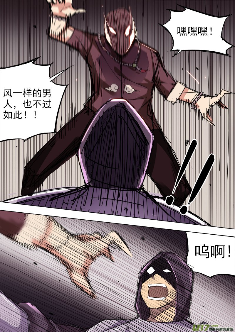 穿尸衣是一种时尚！你不知道嘛！