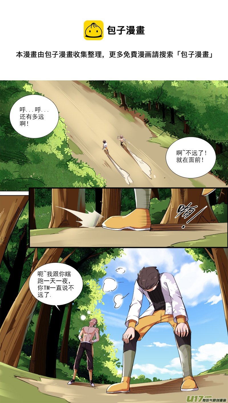 痛苦之回忆