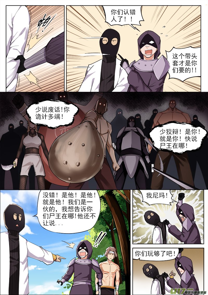 巨坑啊！